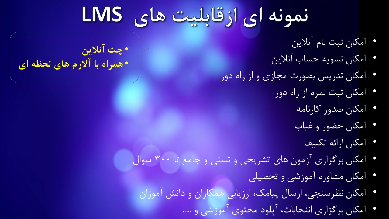 School Media